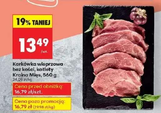 karkówka wieprzowa